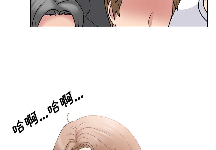 《泌尿科俏护士》漫画 第40话