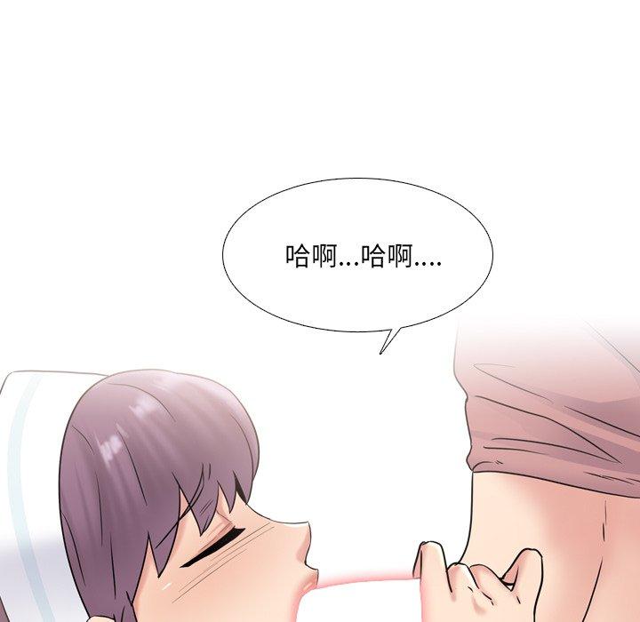 《泌尿科俏护士》漫画 第40话