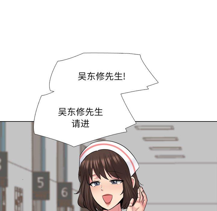 《泌尿科俏护士》漫画 第40话