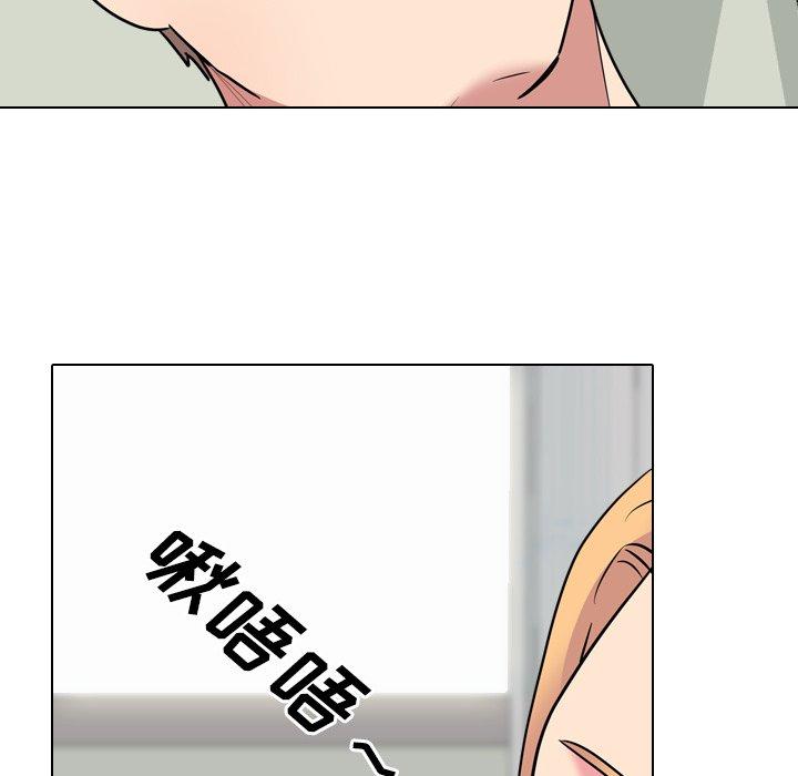 《泌尿科俏护士》漫画 第41话