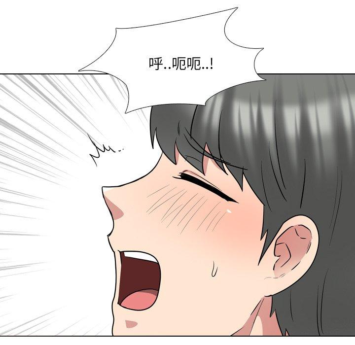 《泌尿科俏护士》漫画 第41话
