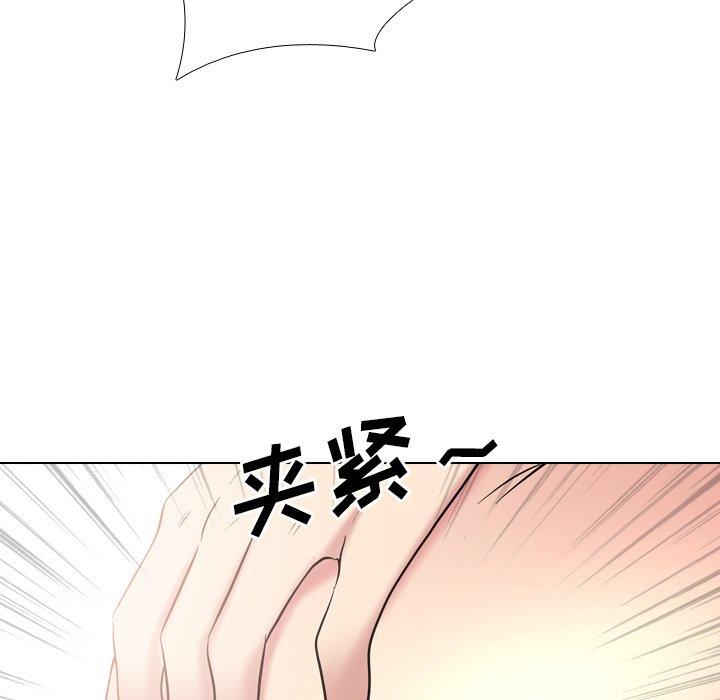 《泌尿科俏护士》漫画 第41话