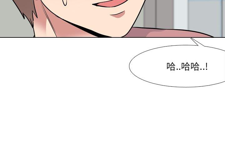 《泌尿科俏护士》漫画 第41话