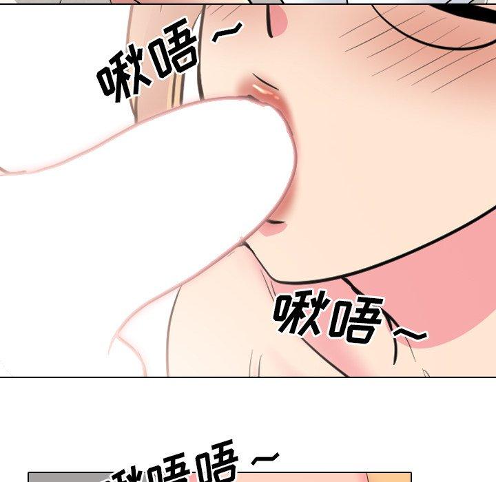《泌尿科俏护士》漫画 第41话