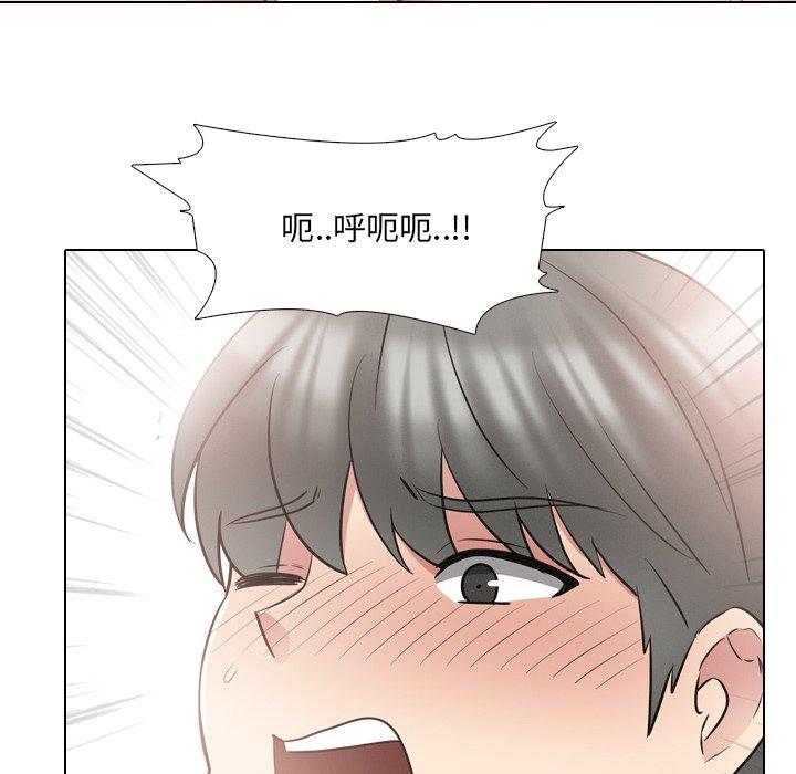 《泌尿科俏护士》漫画 第41话
