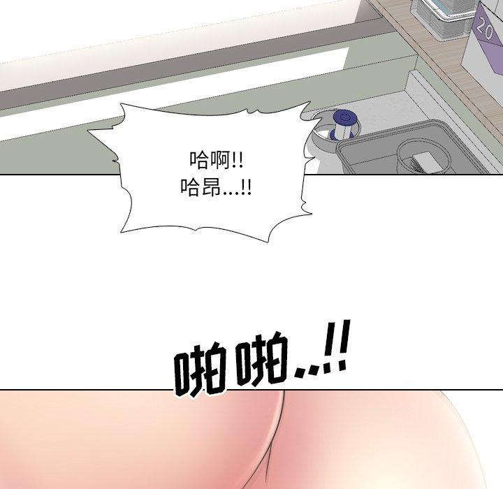 《泌尿科俏护士》漫画 第41话