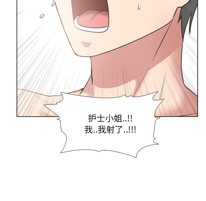 《泌尿科俏护士》漫画 第41话