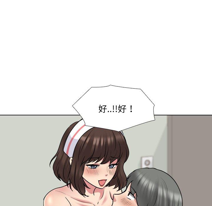 《泌尿科俏护士》漫画 第41话