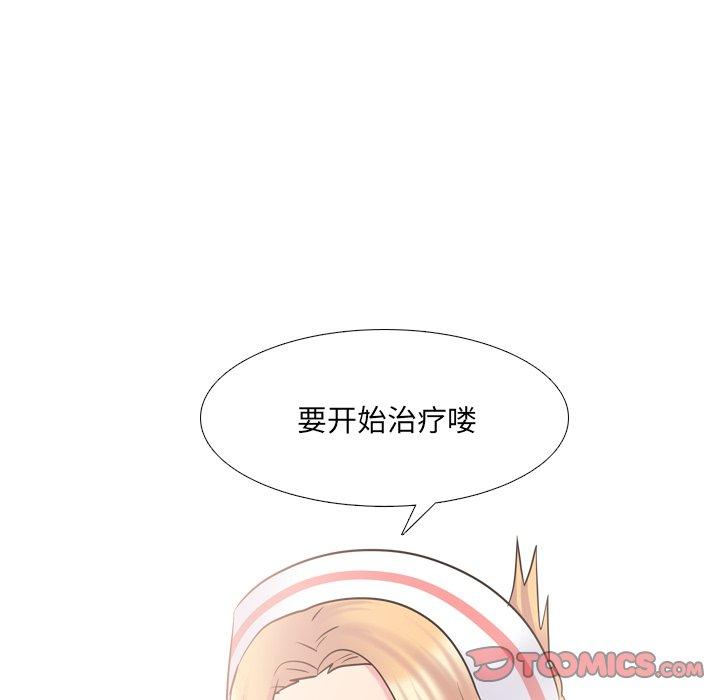 《泌尿科俏护士》漫画 第41话