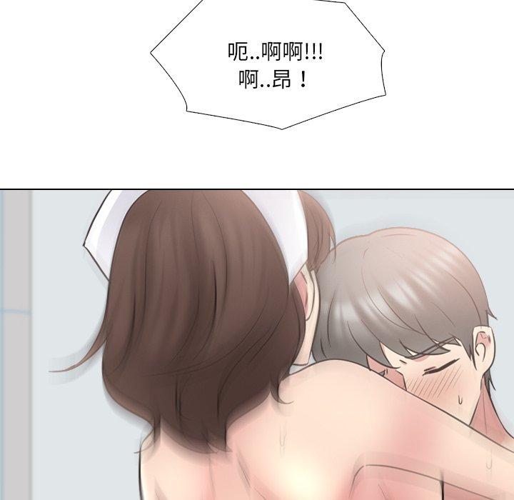 《泌尿科俏护士》漫画 第41话