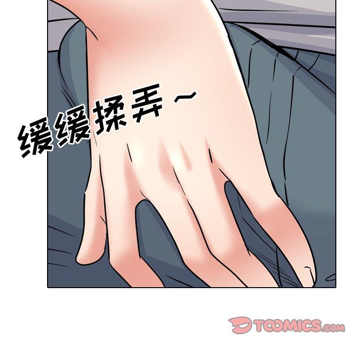 《泌尿科俏护士》漫画 第42话
