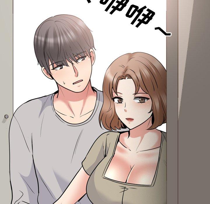 《泌尿科俏护士》漫画 第42话