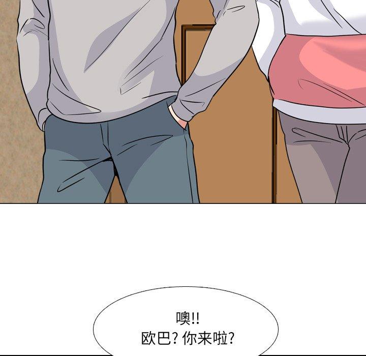 《泌尿科俏护士》漫画 第42话