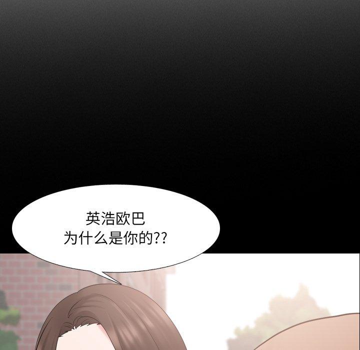 《泌尿科俏护士》漫画 第42话