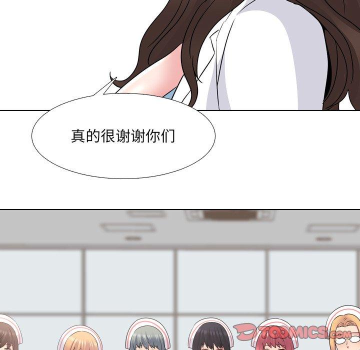 《泌尿科俏护士》漫画 第42话