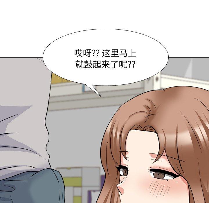 《泌尿科俏护士》漫画 第42话