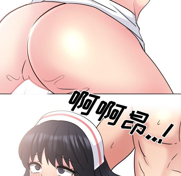 《泌尿科俏护士》漫画 第42话