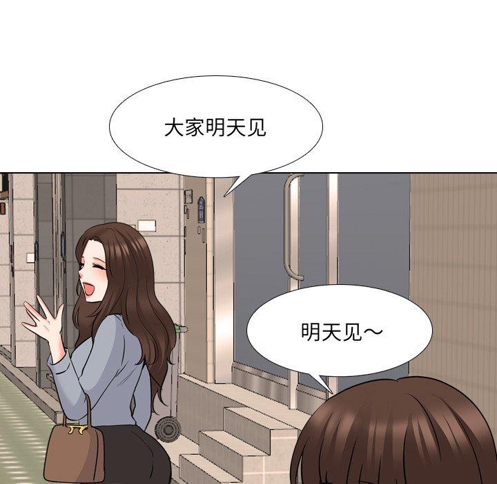 《泌尿科俏护士》漫画 第42话