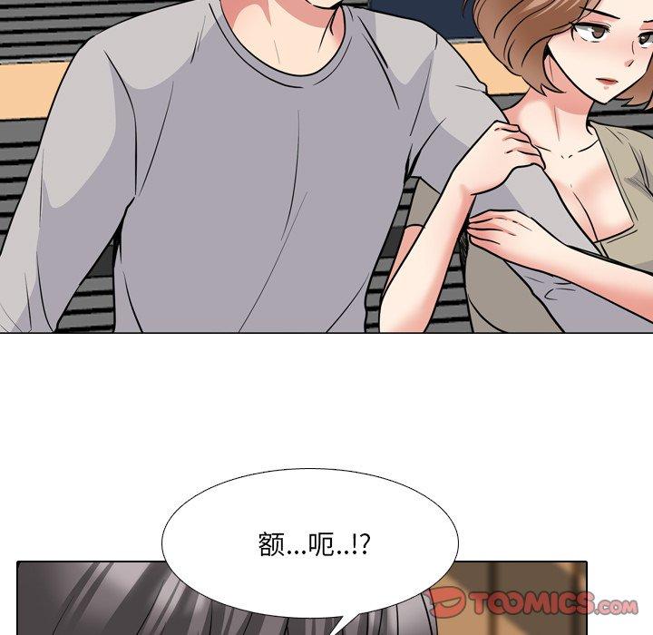 《泌尿科俏护士》漫画 第42话