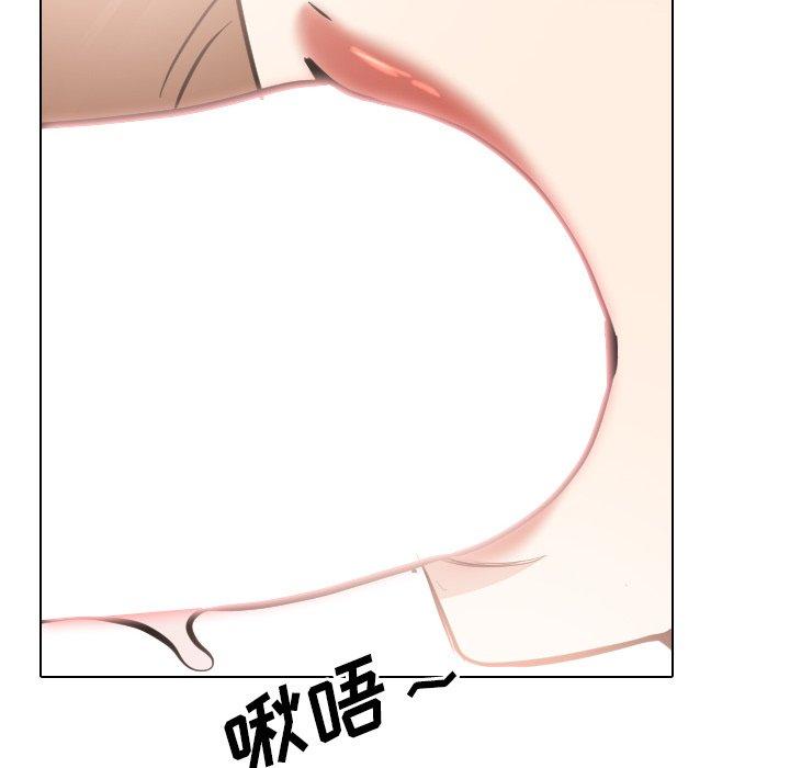《泌尿科俏护士》漫画 第42话