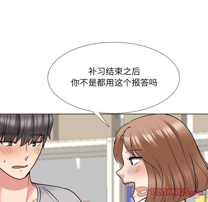 《泌尿科俏护士》漫画 第42话