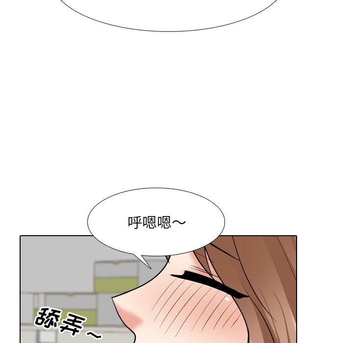 《泌尿科俏护士》漫画 第42话
