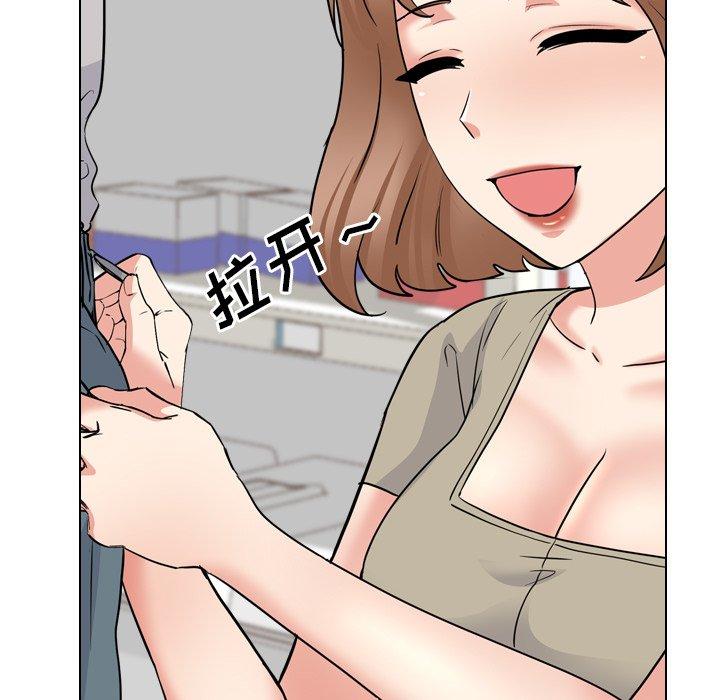 《泌尿科俏护士》漫画 第42话