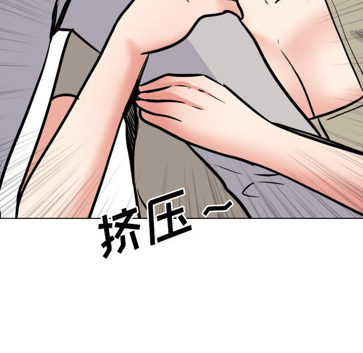 《泌尿科俏护士》漫画 第42话