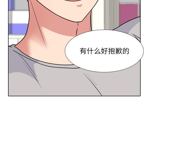 《泌尿科俏护士》漫画 第42话