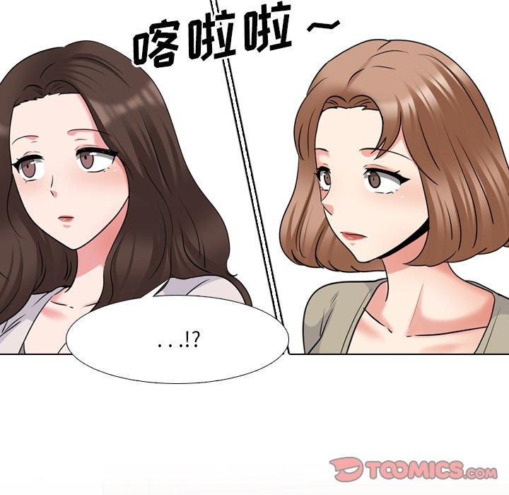 《泌尿科俏护士》漫画 第42话