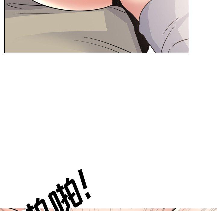 《泌尿科俏护士》漫画 第43话