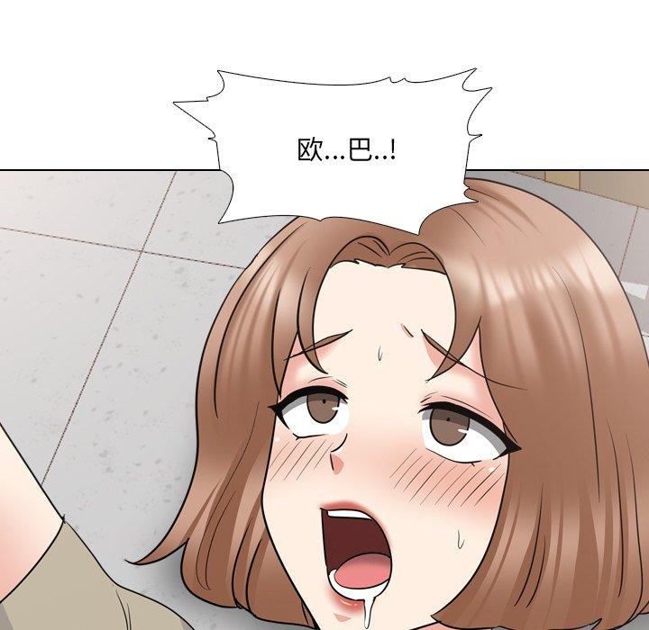 《泌尿科俏护士》漫画 第43话