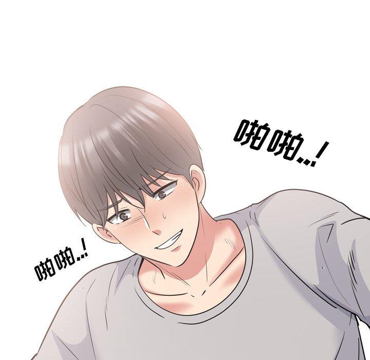 《泌尿科俏护士》漫画 第43话