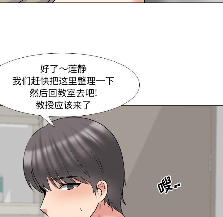 《泌尿科俏护士》漫画 第43话