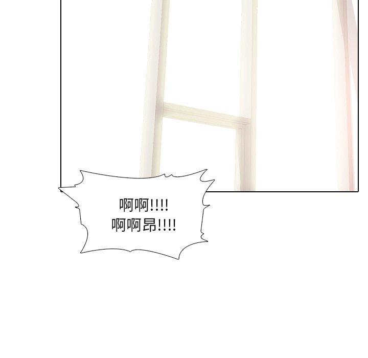 《泌尿科俏护士》漫画 第43话