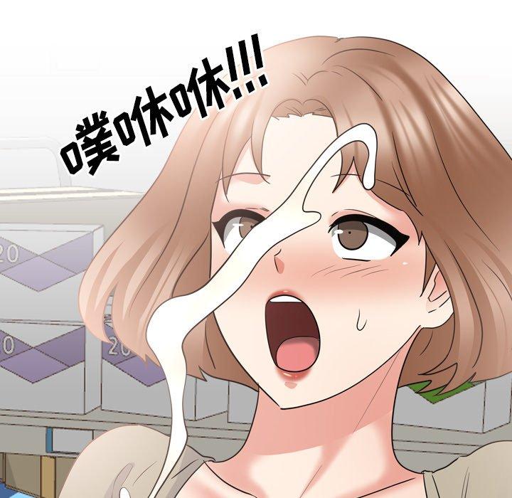 《泌尿科俏护士》漫画 第43话