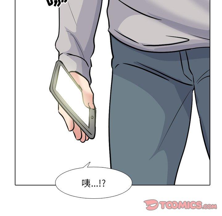 《泌尿科俏护士》漫画 第43话