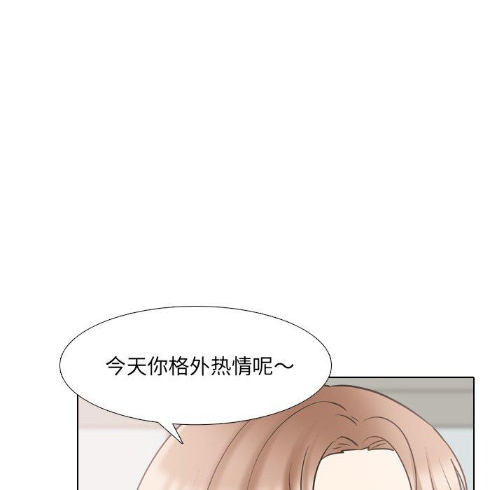 《泌尿科俏护士》漫画 第43话