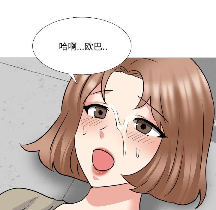 《泌尿科俏护士》漫画 第43话