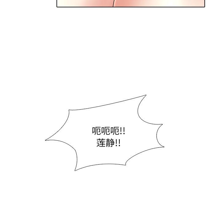 《泌尿科俏护士》漫画 第43话