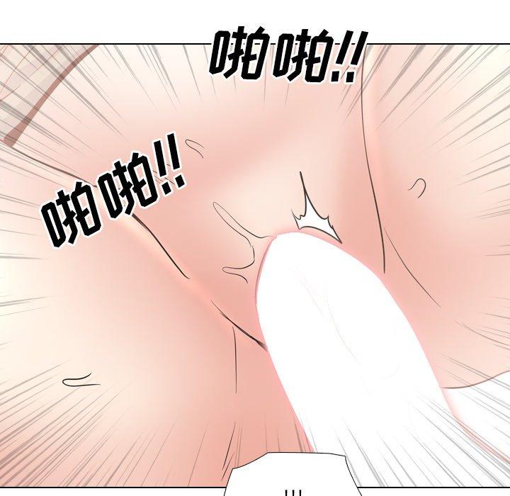 《泌尿科俏护士》漫画 第43话