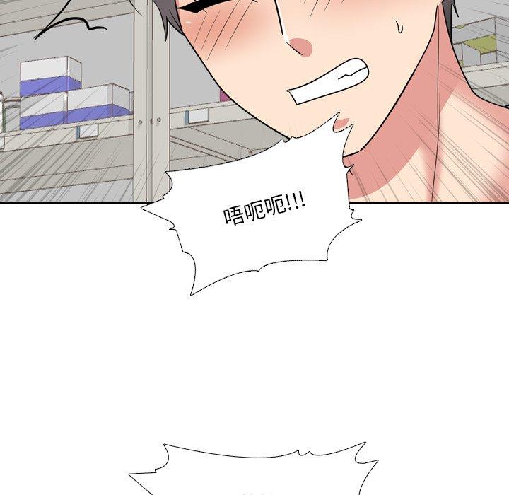 《泌尿科俏护士》漫画 第43话