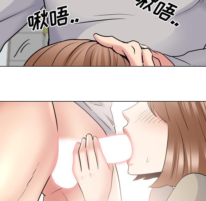 《泌尿科俏护士》漫画 第43话