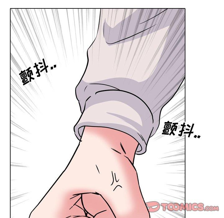 《泌尿科俏护士》漫画 第43话