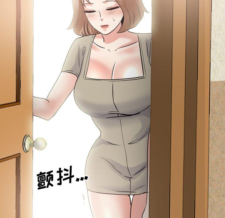 《泌尿科俏护士》漫画 第43话