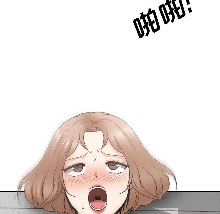 《泌尿科俏护士》漫画 第43话