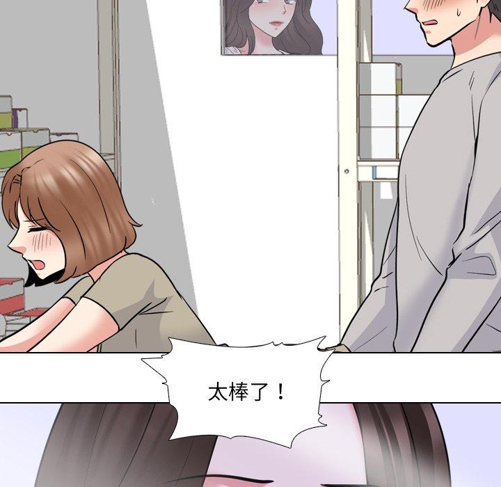 《泌尿科俏护士》漫画 第43话