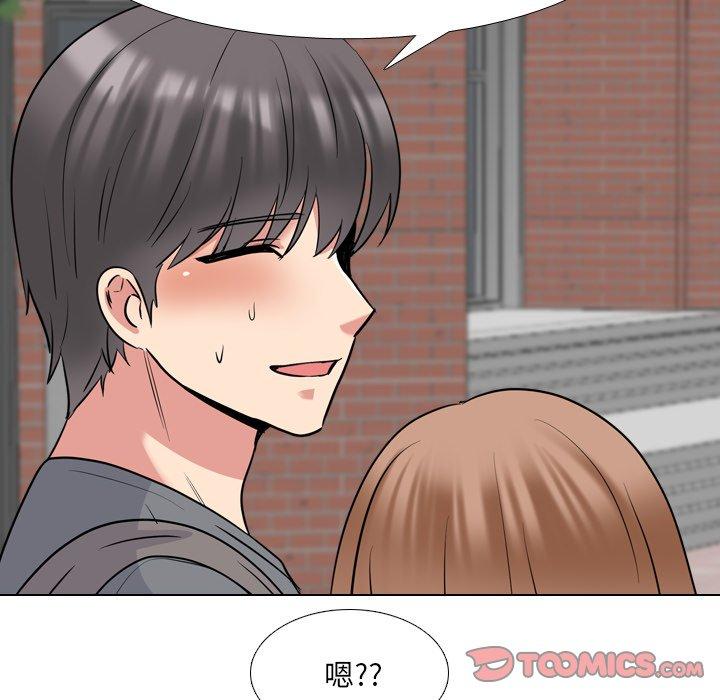 《泌尿科俏护士》漫画 第44话