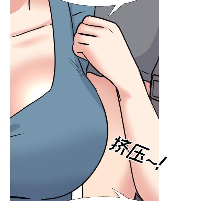 《泌尿科俏护士》漫画 第44话