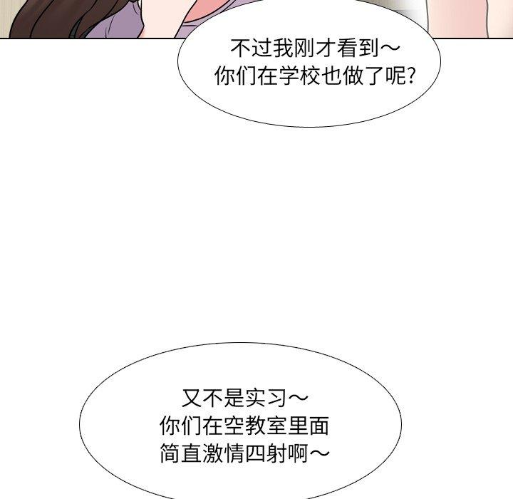 《泌尿科俏护士》漫画 第44话